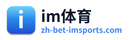 im体育